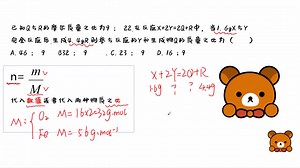 高中化学解题技巧守恒法之质量守恒