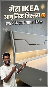 Ikea modern bed installation #furniture #interiordesign #shorts