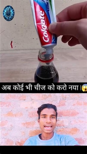Colgate + Coke = Karodon Saal Purana Rust Gayab 😳🔥 | Khatarnak Jugaad | #Mvoicely