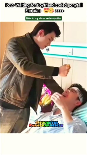 (spoiler) "Green ☘️ Flag Bf coded"Fan xiao"era coming 😍🤧#bl#blseries#shorts#tomyshore