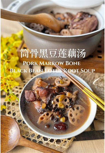 Pork Marrow Bone Black Bean Lotus Root Soup Recipe