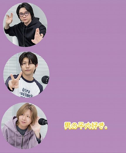 ミセス「LOCKS」MVの裏側！大森元貴が語る映画のような撮影秘話