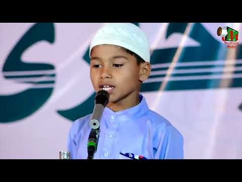 Tilawat e Quran | Taqreeb Khatm Bukhari Sharif | Madrasa Jafarpur, Patti, Pratapgarh