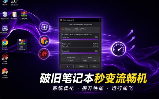【中字】老外博主把破旧笔记本秒变流畅机