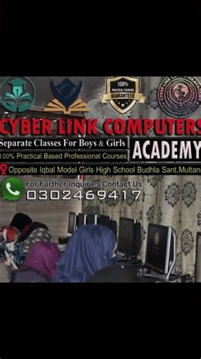 Cyber Link Computers & Training Academy For Boys & Girls Budhla Sant Multan