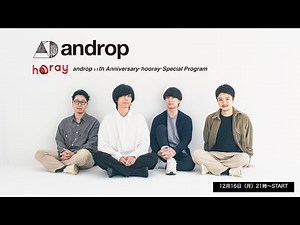 androp 15th Anniversary New Album『hooray』Release Special Program