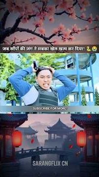 जब साँपों की लड़ाई इंसानों के सर चढ़ गई!🐍😭