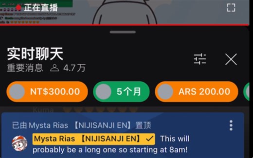 mysta毕业直播油管等候室盛况：麻了直播和chat只能活一个是吧TT