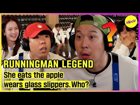 [RUNNINGMAN] She eats the apple wears glass slippers.Who? (ENGSUB)