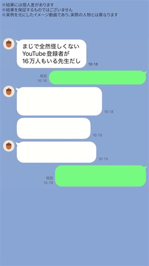  たった1日でAIスキルが身につく！  AIとの対話で“使えるツール”を自分で開発！  今すぐ無料体験！ | AI Coding code4biz | Facebook