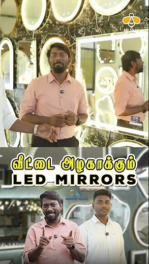 இந்த LED Mirror'ல Songs கேட்கலாமா 😱 !!!