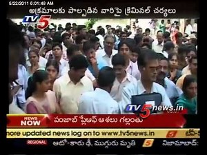 TV5 - All set to write Eamcet exam today