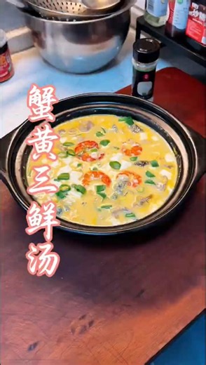 One Sip and You’ll Be Hooked! Homemade Crab Roe Triple Delicacy Soup Recipe Revealed!