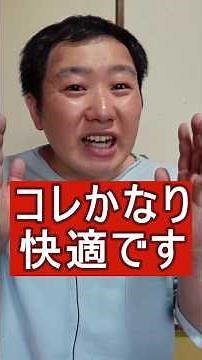 おすすめ！ヒゲ脱毛のメリット3選