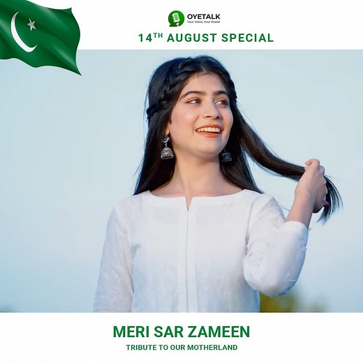 OyeTalk, on the special occasion of Pakistan's Independence Day, is releasing a patriotic song to celebrate the country's spirit and diversity. Full Song on YT: https://youtu.be/lfk5Ml8_AvY #merisarzameen #IndependenceDay #independencesong #oyetalk #patrioticsong #pakistan #14august2023 #independenceday #14August | OyeTalk Pakistan | Facebook