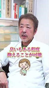 【脇汗対策】夏が来る前に…脇の臭いを抑える最強施術【脇ボトックス】って何？