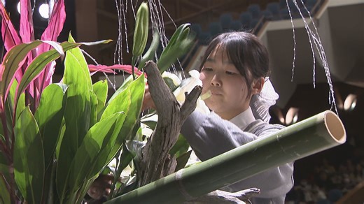 制限時間5分の真剣勝負　花を使って自分を表現　全国高校生花いけバトル開催　高松市 | KSBニュース | KSB瀬戸内海放送