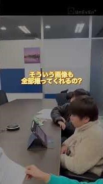 小学生が企業のPR動画を制作｜台本打ち合わせ編