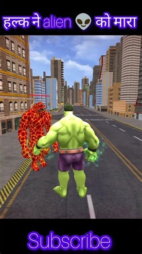 HULK NE ALIEN KO MARA. #viral #trending #shorts