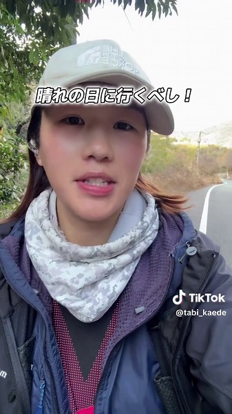 しまなみ海道の絶景を自転車で楽しむ旅