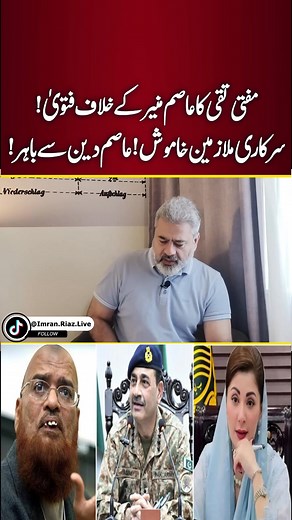 536K views · 28K reactions | Today Trends on Reels | Facebook