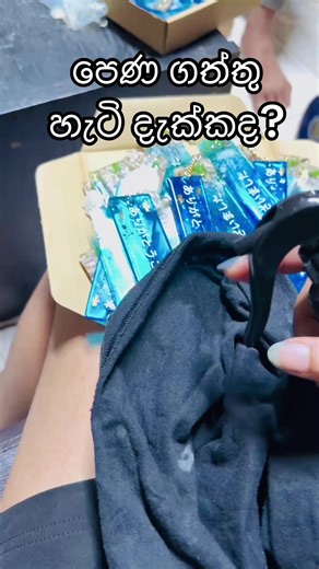 පෙණ ගත්තු හැටි දැක්කද?Struggling ම තමයි ඉතින් වැඩ කරන්න ගද්දි. ඉතින් ලස්සනටම වැඩේ කලා❤️ #imocraft #resinart #