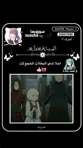 .#اوتاكو_للابد #رينغوكو #قاتل_الشياطين #anime #shorts #fypシ゚viral #اغاني_سبيستون #اكسبلور #اشتراك