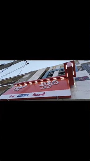 ACP SIgn Board and Fabric Led SIgn Board by Sai Balaji Digitals at Palasamudram