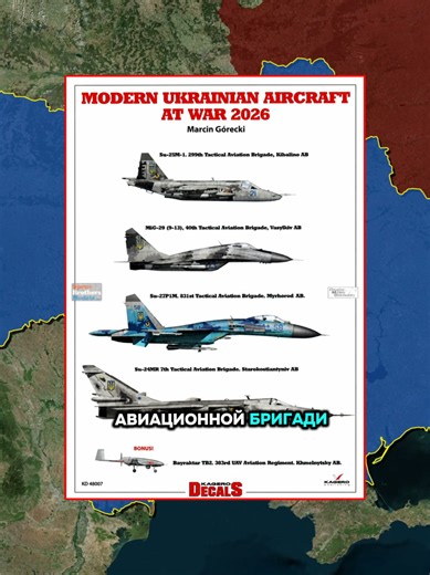 Срочно: Украина потеряла редкий бомбардировщик Су-24 во время ночной операции // Россия–Украина: последние новости сегодня #ukrainewar #ukrainenews #russiaukraine #su24 #tiktokgrowthchallenge