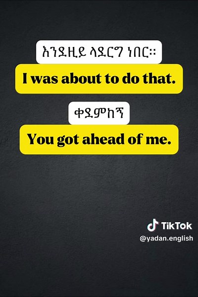 Everyday American English Expressions Explained