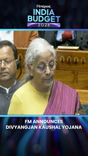 Firstpost on Instagram: "#IndiaBudget2026: Finance Minister Nirmala Sitharaman announced the Divyangjan Kaushal Yojana, a new initiative aimed at expanding skill development and employment opportunities for specially-abled people. The scheme will focus on specialised training, workplace inclusion and dignified livelihoods, enabling divyangjan to participate more actively in the workforce and contribute to the economy with confidence, independence and self-reliance."