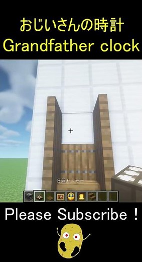 おじいさんの時計 - Minecraft Grandfather clock【マイクラ/マインクラフト/建築】