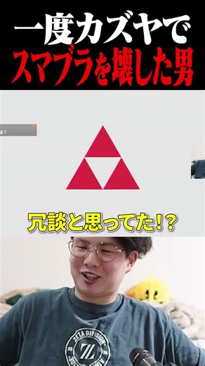 The testimony of a man who once broke his Super Smash Bros. game playing as Kazuya [Super Smash B...