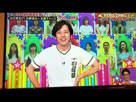 VS嵐 ダンス時計対決 第2戦 Troublemaker