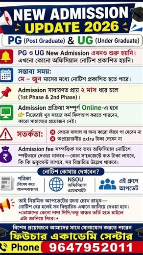 Netaji Subhas Open University admissions related