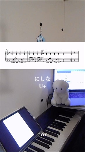 にしな - U+ / cover