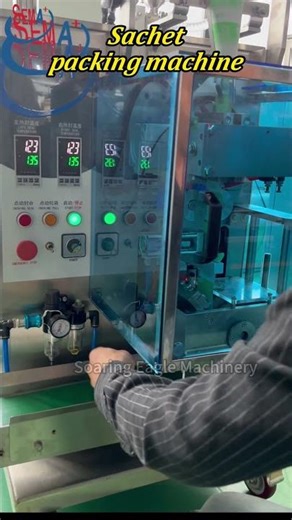 Debug film in the machine , powder four side sealing packing machine