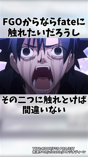 5ちゃんねる on Instagram: "🎬 5ch公式チャンネル #5ch #5チャンネル #ゲーム #fate 5chの魅力を、わかりやすく・楽しくお届けします。 話題になったスレッドや思わず笑ってしまう投稿、考えさせられるトピックなど、 5chの【リアルな文化】を動画形式でわかりやすくご紹介しています。 日々更新中！ぜひフォローして、あなたも5chワールドを一緒に楽しみましょう✨"