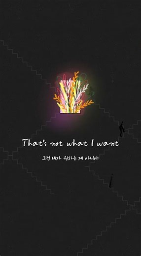 #ItsnotwhatIwanteditswhatyouwanted