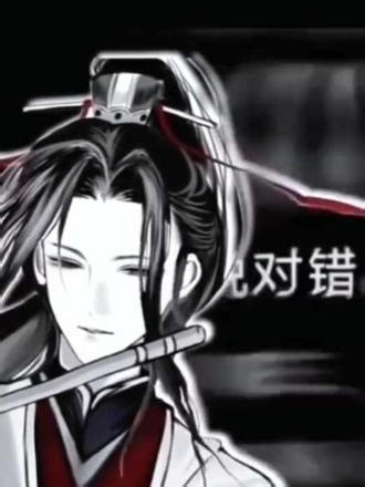 不过些许风霜罢了。#蛊真人 #大爱仙尊 #古月方源 #小说配音 #有声书
