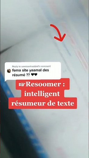 Resoomer :Résumer des documents Numériques#shorts--طريقة تلخيص المقالات والبحوث والكتب مجاناً