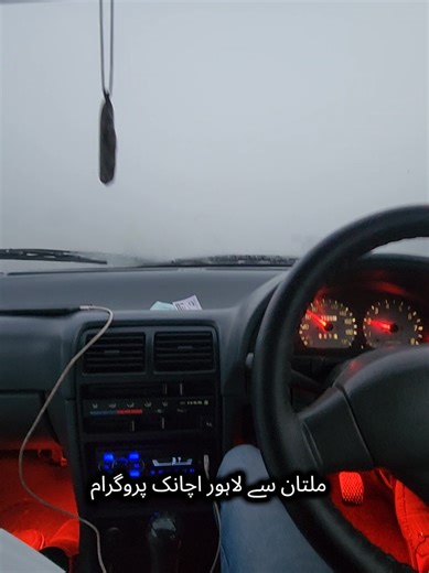 Unplanned Driving Journey from Multan to Lahore