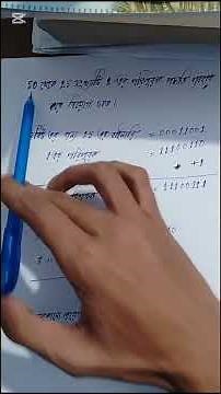 HSC ICT chapter 3 (২ এর পরিপূরক)