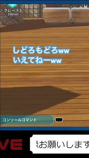 [ARK ASA]霧と雲の消し方！の補足その2！コンソールコマンド入力画面の出し方！[攻略]