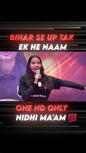 UP SE BIHAR TAK EK HE NAAM 💯 #physicswallah #upboard #funny #comedy #ashortaday