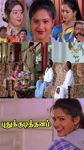 புருஷன நாய விட கேவலமா நடத்துறாளே #manivannan #vignesh