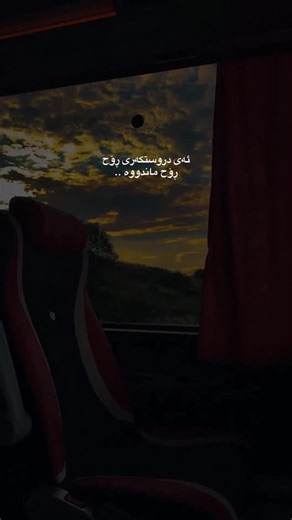 ‎Jyabunaua / جیابونەوە‎ on Instagram: "🖤#explore #explorepage #viral #viralvideos #fyp #fypage #reels #reelsinstagram #instagram #instagood #foryou #foryourpage"