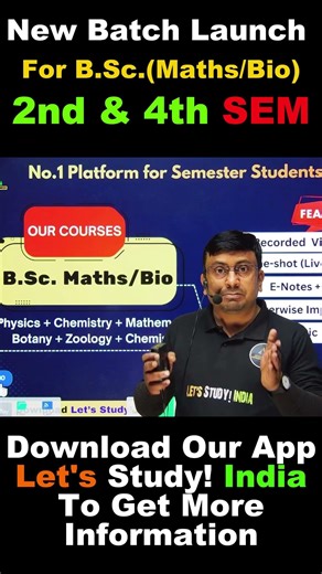 B.Sc. 2nd & 4th Semester New Batches || Atharva Batch || All University #bscsemester
