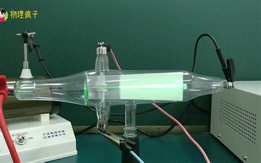 你想要的实验视频，带电粒子在电场中的偏转，不可多得，很清晰直观