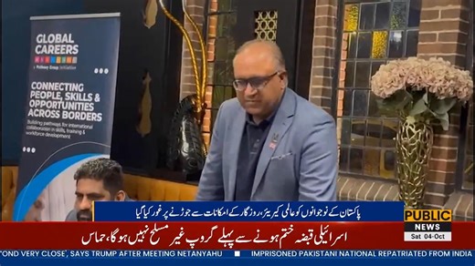 9.6K views · 442 reactions | Global Careers Alliance, an initiative...